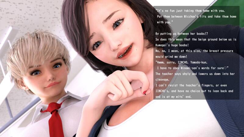 Natsuse – Multi-Size Lesbian Sex Natsuse – Multi-Size Lesbian Sex