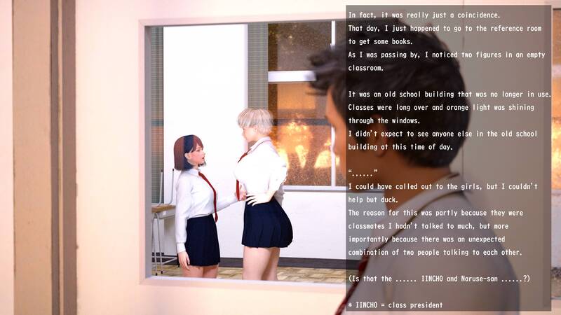 Multi-Size Lesbian Sex by Yorishige Natsuse Multi-Size Lesbian Sex by Yorishige Natsuse