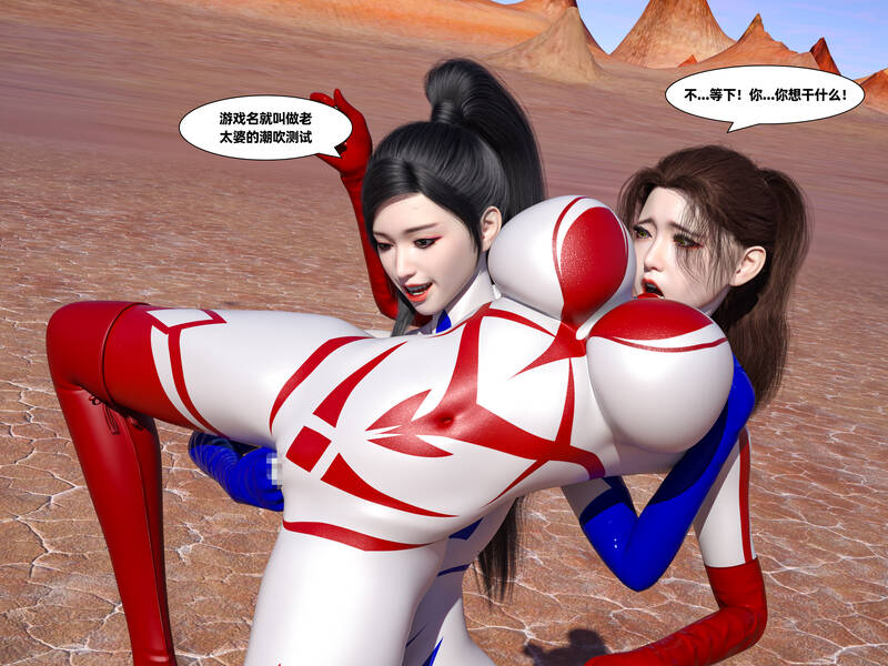 Nakari - Ultra Fighter Xie Xinning -. Nakari - Ultra Fighter Xie Xinning -.